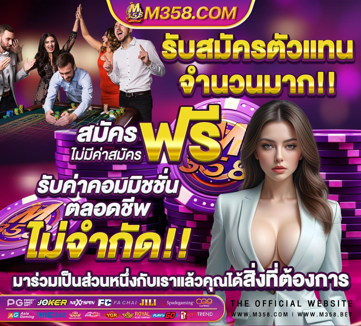 ทางเข า www.ufabet.com